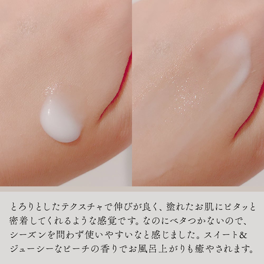 ボディミルク/meshimase/ボディミルクを使ったクチコミ(3枚目)