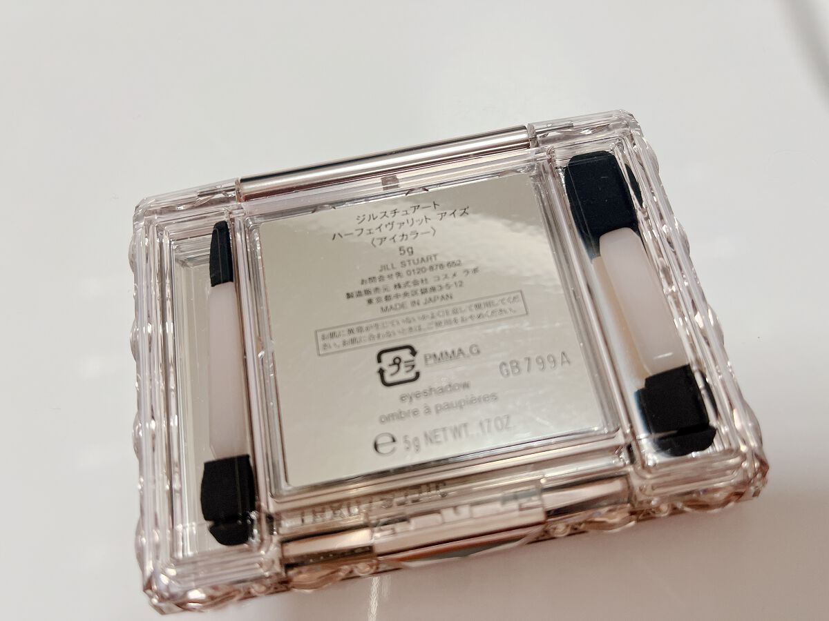 ハーフェイヴァリット アイズ(アイカラー)/JILL STUART/アイシャドウパレットを使ったクチコミ（2枚目）