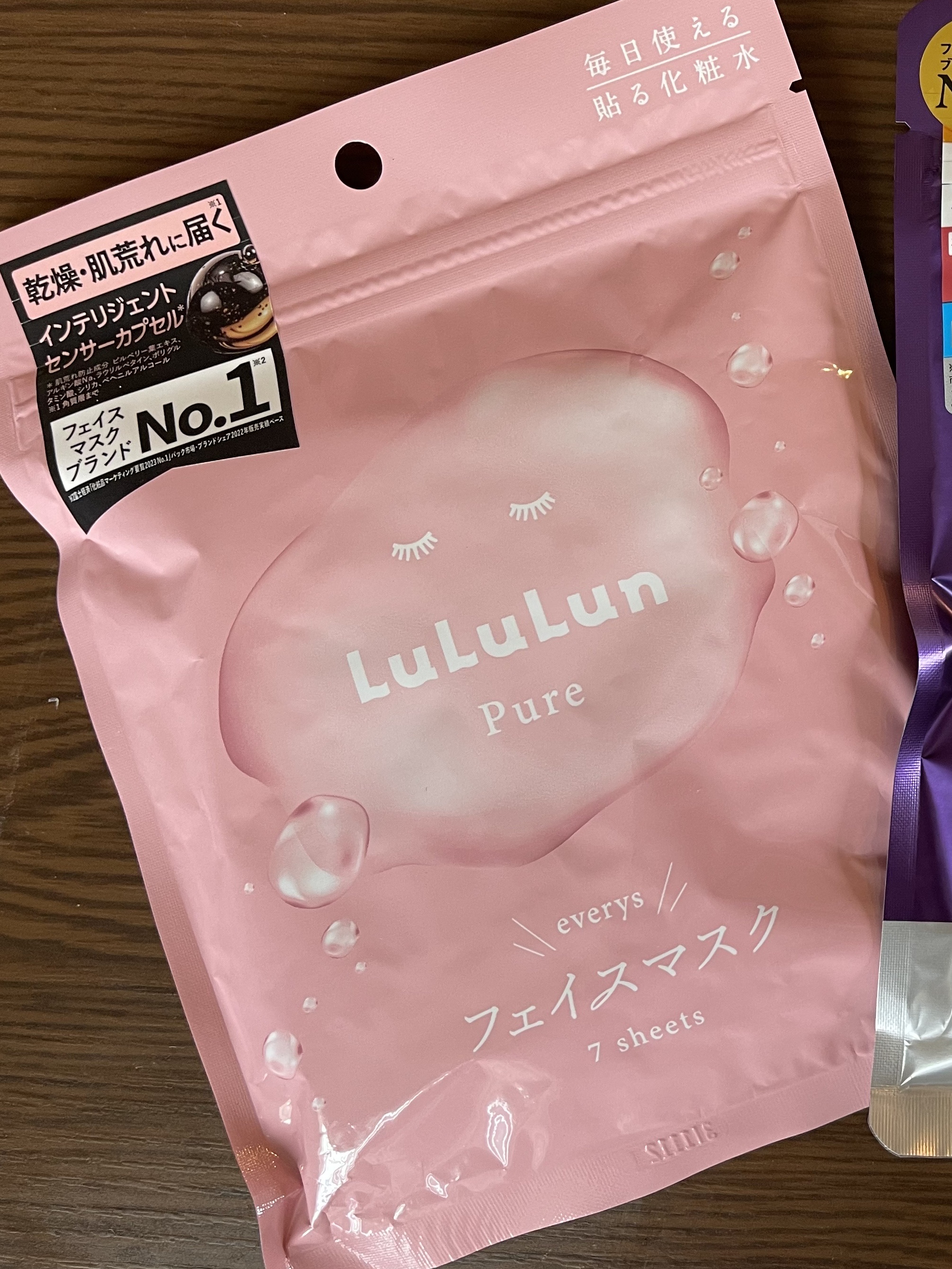 ルルルンピュア エブリーズ/ルルルン/シートマスク・パックを使ったクチコミ（1枚目）