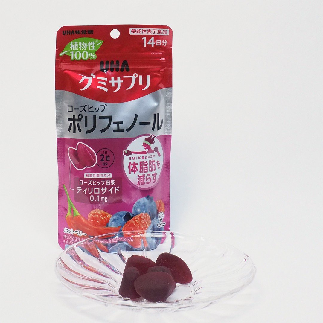 グミサプリ ローズヒップポリフェノール/UHA味覚糖/健康サプリメントを使ったクチコミ（2枚目）