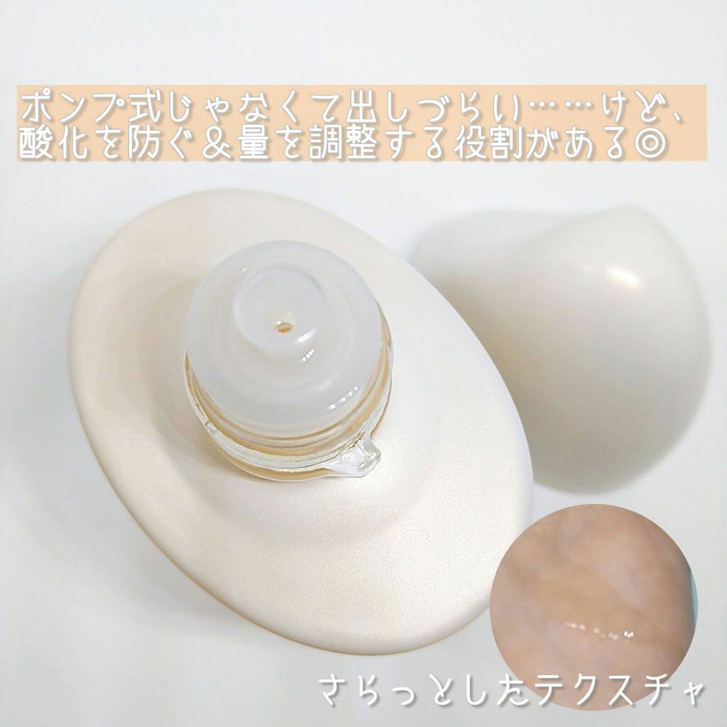 さらとろライスオイル(洗い流さないトリートメント)/WANOMI/ヘアオイルを使ったクチコミ（3枚目）