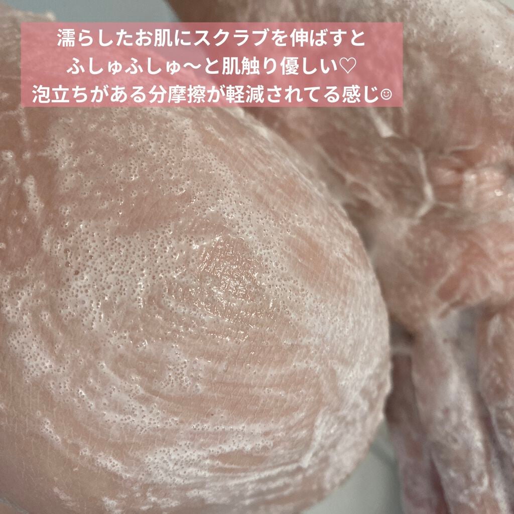 ソルティスクラブ/エステニー/ボディスクラブを使ったクチコミ(3枚目)