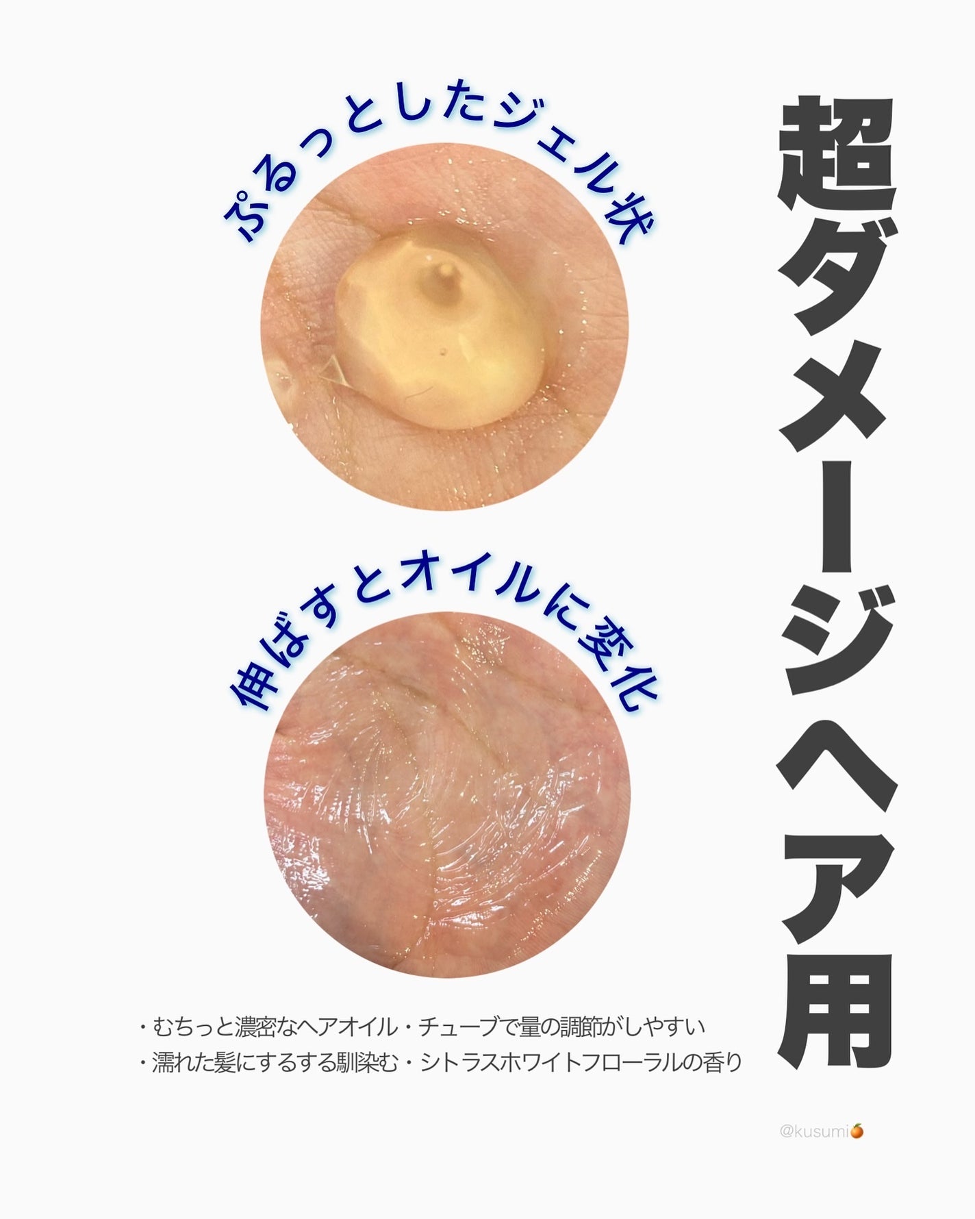 ãžã¥ã¬ãŒã iP ã¿ã©ãœãªã㢠ãã¥ãŒãã£ã¯ã«ãã³ã ãã¢ãªã€ã«/Je l'aime/ãã¢ãªã€ã«ã䜿ã£ãã¯ãã³ãïŒ2æç®ïŒ