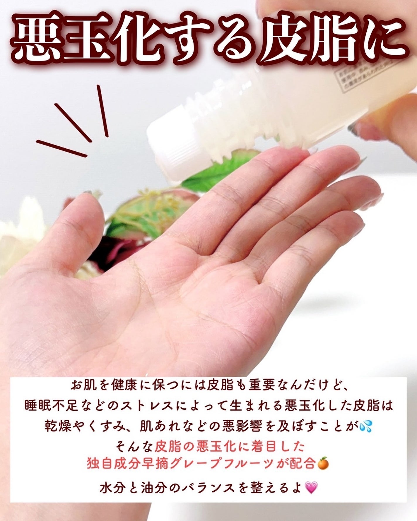 トイロ バランシングドロップ<医薬部外品>(化粧液)/ファンケル/化粧水を使ったクチコミ(4枚目)