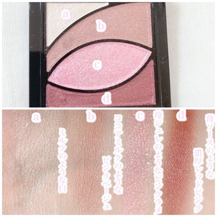 UR GLAM VELVET EYE COLOR PALETTE/U R GLAM/アイシャドウパレットを使ったクチコミ(4枚目)