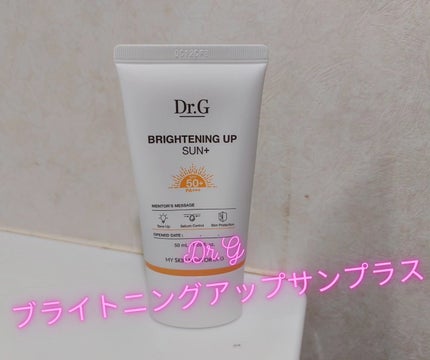 ブライトニングアップサンプラス/Dr.G/日焼け止めクリームを使ったクチコミ(1枚目)