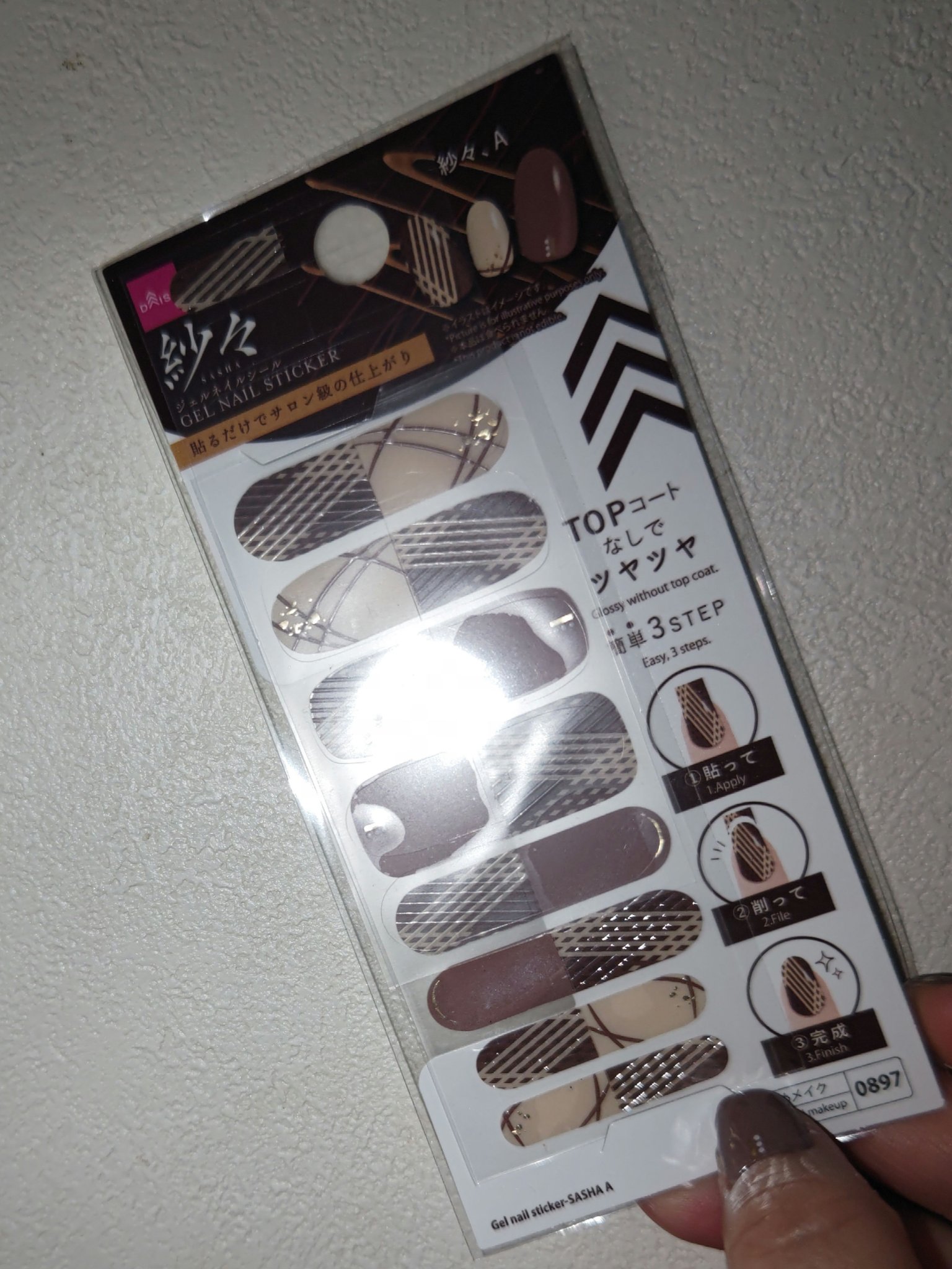 DAISO×紗々 UV GEL ネイルシール/DAISO/ネイルシールを使ったクチコミ（1枚目）