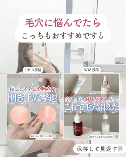 らな ♡ 韓国スキンケア / 韓国コスメ on LIPS 「【専門家医が作りました🫶🏻ドクターズコスメ🇰🇷】今日はドクター..」(10枚目)