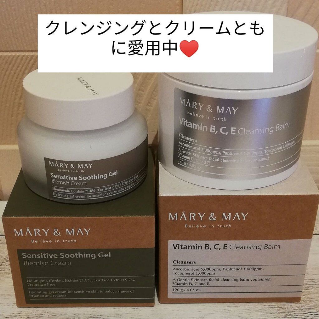 センシティブ スージングジェル/MARY&MAY/フェイスクリームを使ったクチコミ（3枚目）