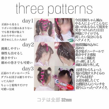 アイビル DHセラミックアイロン 32mmのクチコミ「Gymnastics Hair Make-up 🎌🖤🏐🔥🏀🏆


______________.....」（2枚目）