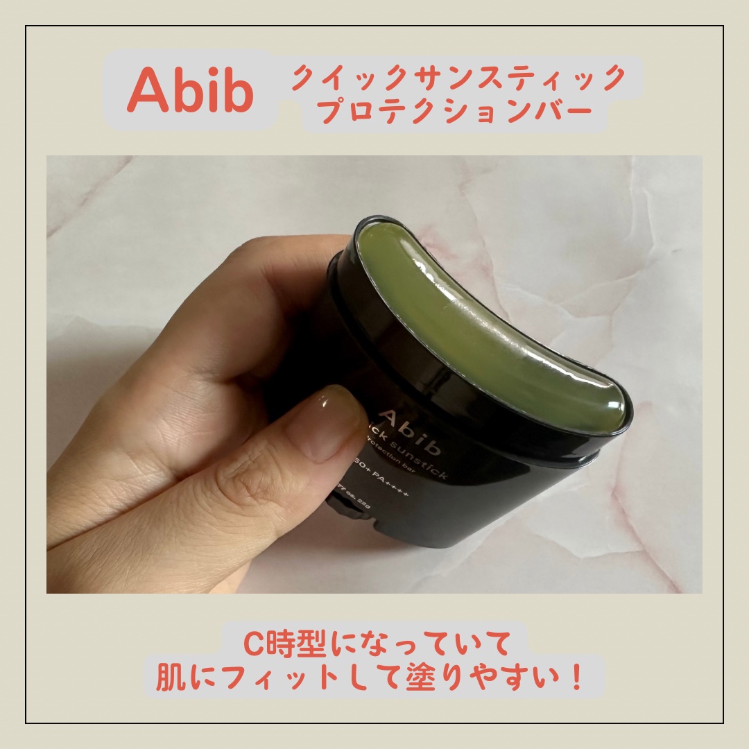 ドクダミカーミングタッチスポットパッド/Abib /トナーパッドを使ったクチコミ（2枚目）