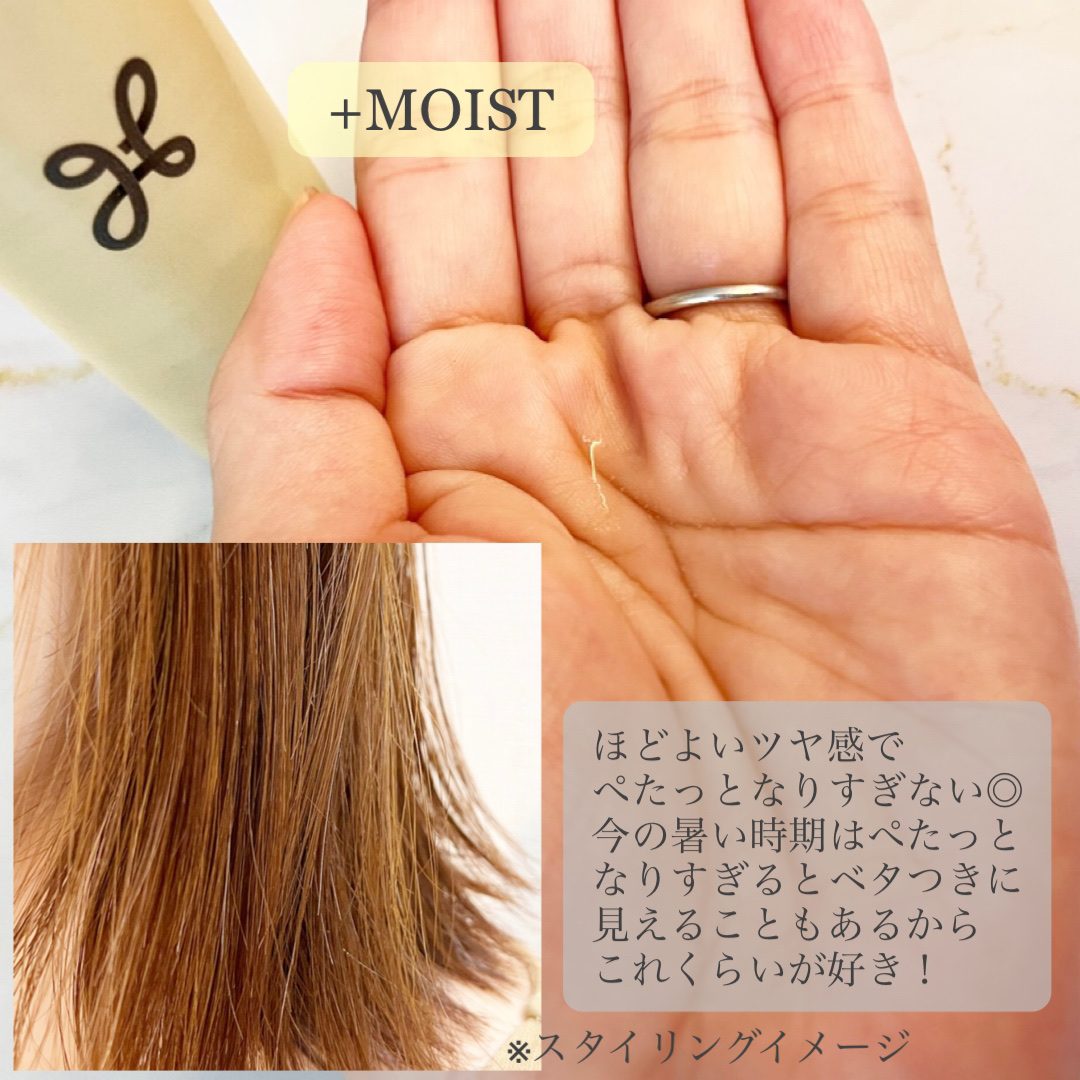 ニュアンススタイリングオイル ＋モイスト/リーゼ/ヘアオイルを使ったクチコミ（3枚目）