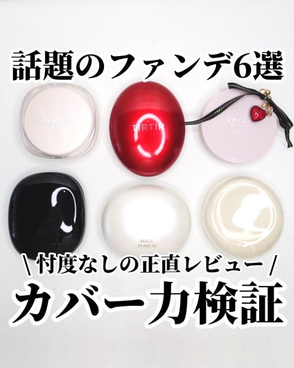 カバー&グロウクッション 01 ライトベージュ / upink(ユーピンク カバー&グロウクッション 01 ライトベージュ / upink(ユーピンク