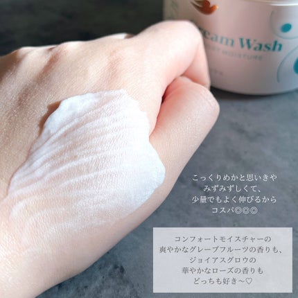 ダヴ クリームボディウォッシュ コンフォートモイスチャー/ダヴ/ボディソープを使ったクチコミ(3枚目)