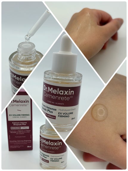 Cemenrete Calcium Intense Cream/Dr.Melaxin/フェイスクリームを使ったクチコミ(2枚目)