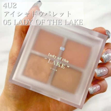 アイシャドウパレット/4U2/アイシャドウパレットを使ったクチコミ(2枚目)