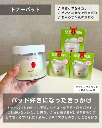 ケコ|アラサー韓コスマニア on LIPS 「メガ割の推し発信中👉@keko_blogさていよいよメガ割くる..」(5枚目)