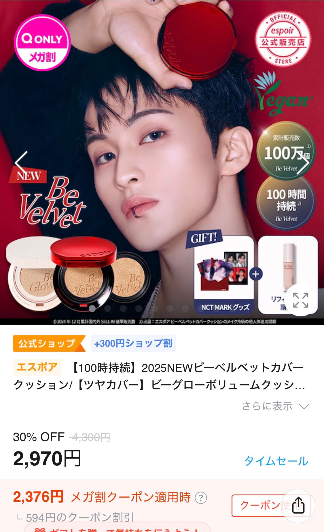 クリーンイットゼロ クレンジングバーム オリジナル/BANILA CO/クレンジングバームを使ったクチコミ(6枚目)