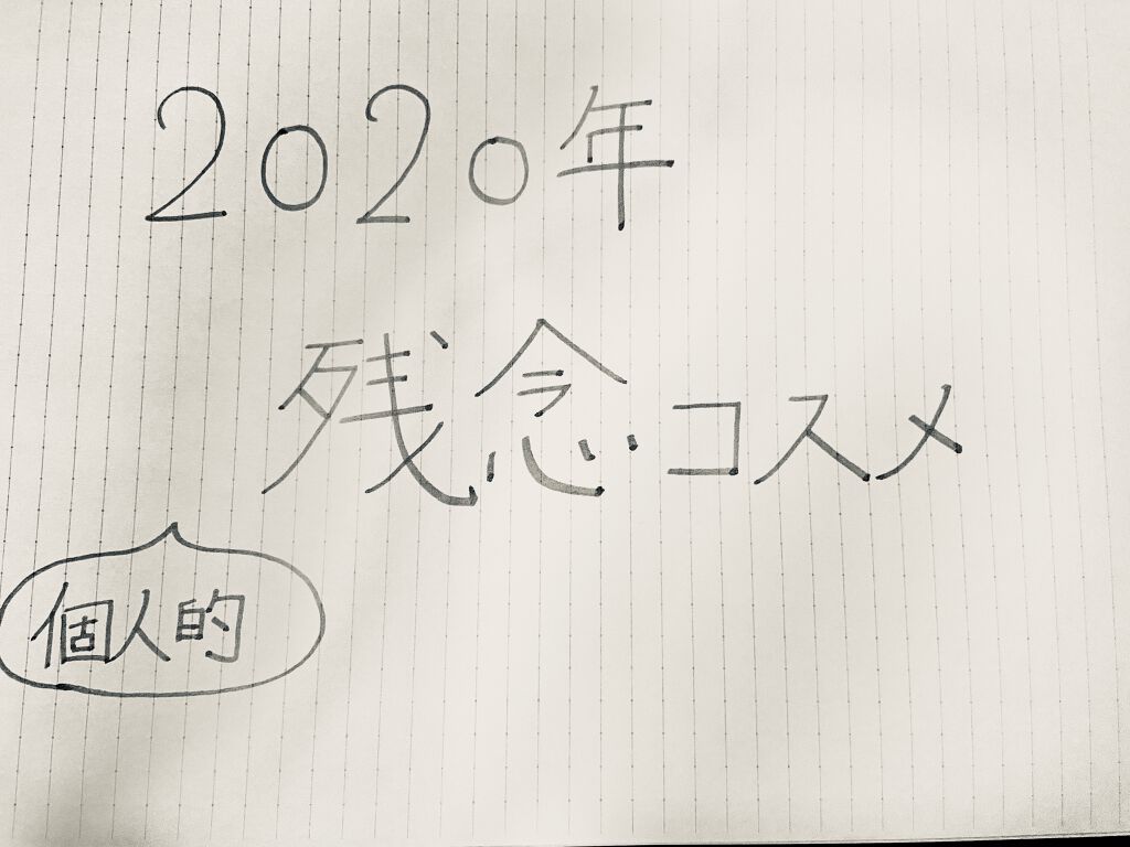 ラ プードル オートニュアンス/Elégance/プレストパウダーを使ったクチコミ（1枚目）