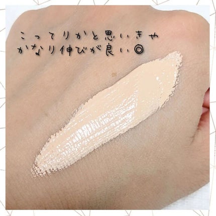 ザBB(カバー&オイルブロック) /KATE/BBクリームを使ったクチコミ(2枚目)