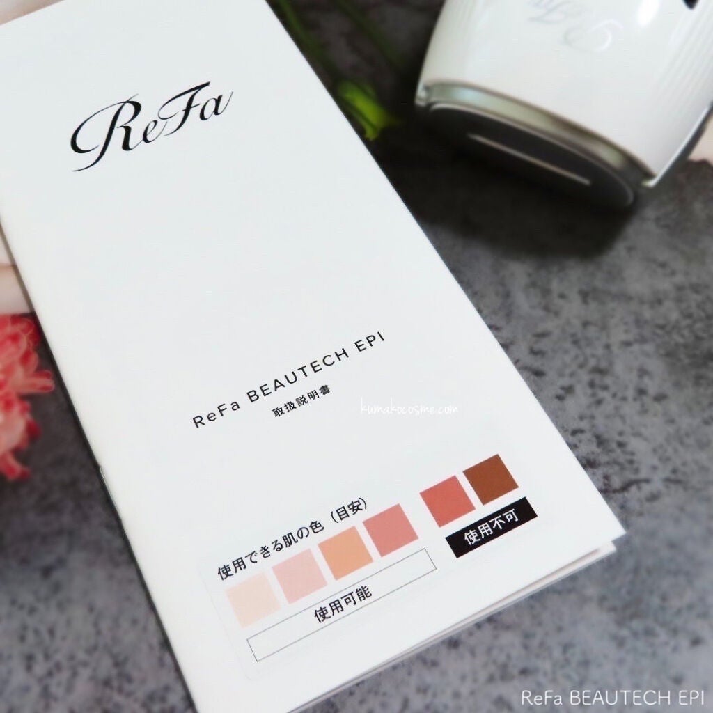 リファ ビューテックエピ/ReFa/家庭用脱毛器を使ったクチコミ(2枚目)