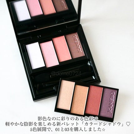 カラードシャドウ/KANEBO/アイシャドウパレットを使ったクチコミ(2枚目)