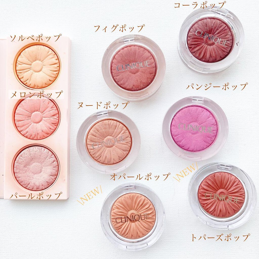 チーク ポップ/CLINIQUE/パウダーチークを使ったクチコミ(5枚目)