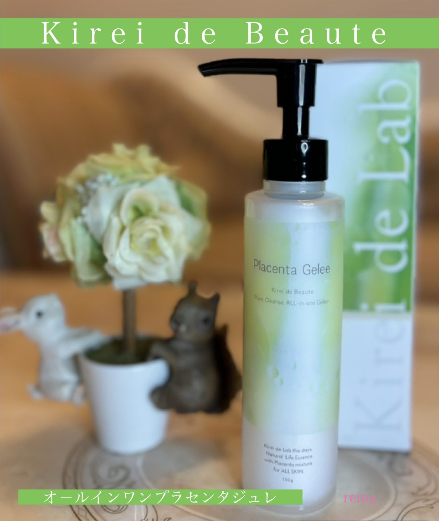 キレイデボーテ　オールインワンジュレ/キレイ・デ・ラボ/オールインワン化粧品を使ったクチコミ（1枚目）