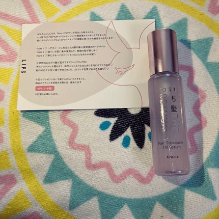 THE PREMIUM 4Xシャインシェイク美容液オイル/いち髪/ヘアオイルを使ったクチコミ(1枚目)