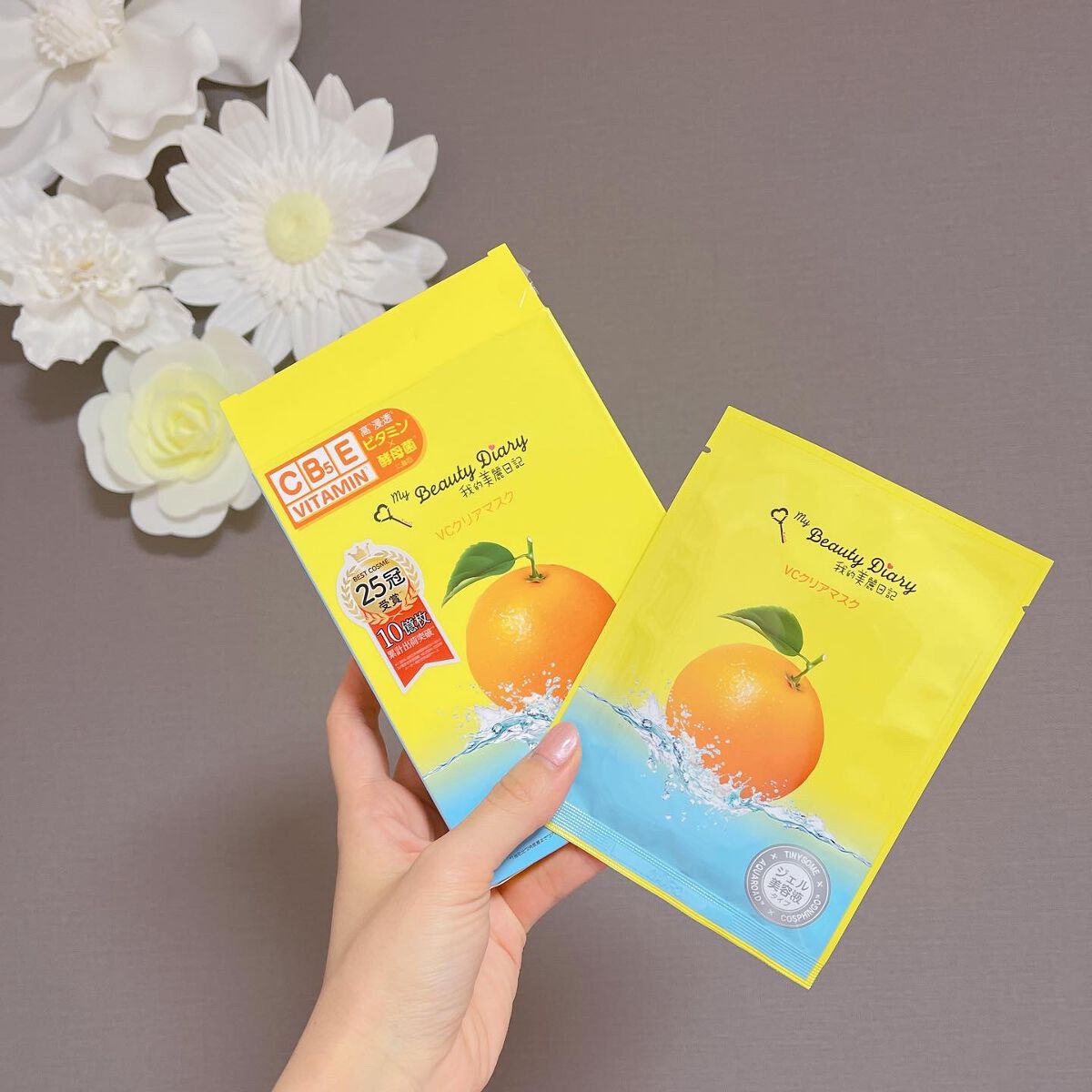 VCクリアマスク/我的美麗日記/シートマスク・パックを使ったクチコミ(2枚目)