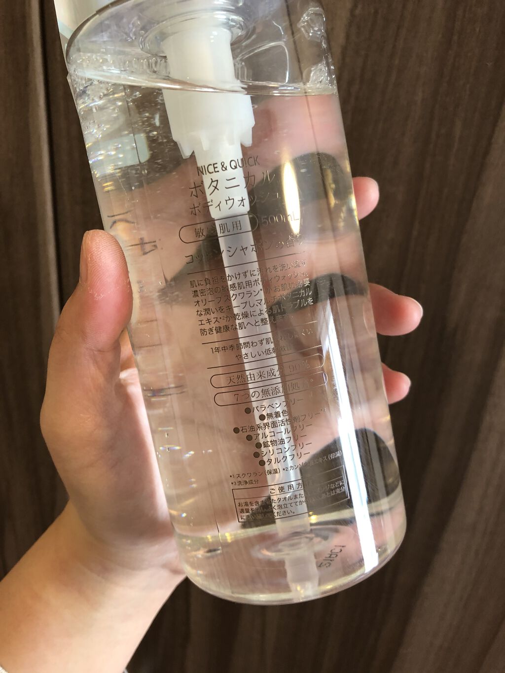 ボタニカルボディウォッシュ コットンシャボンの香り/NICE ＆ QUICK/ボディソープを使ったクチコミ（2枚目）