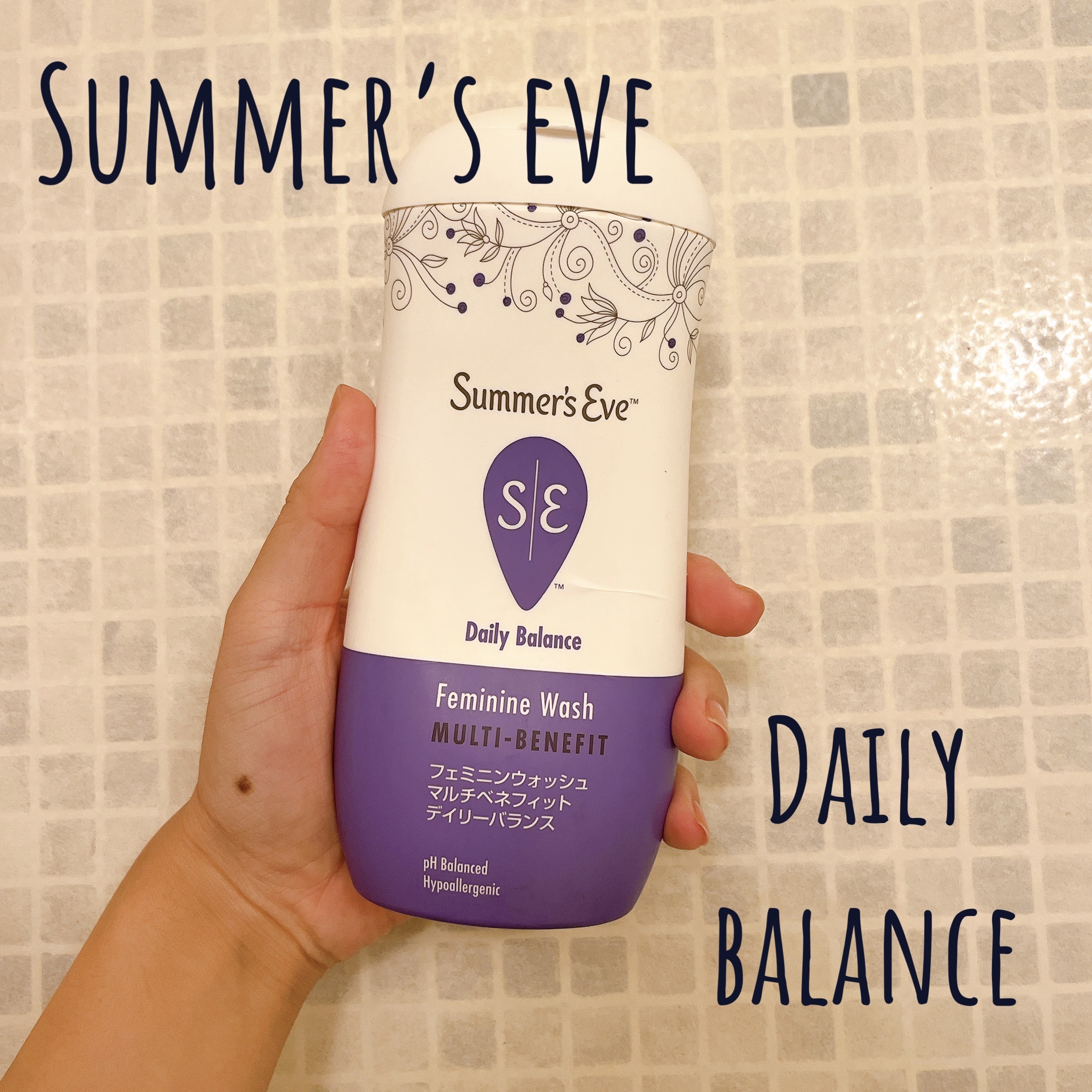フェミニンウォッシュ マルチベネフィット デイリーバランス/Summer's Eve(サマーズイブ)/デリケートゾーンケアを使ったクチコミ（1枚目）