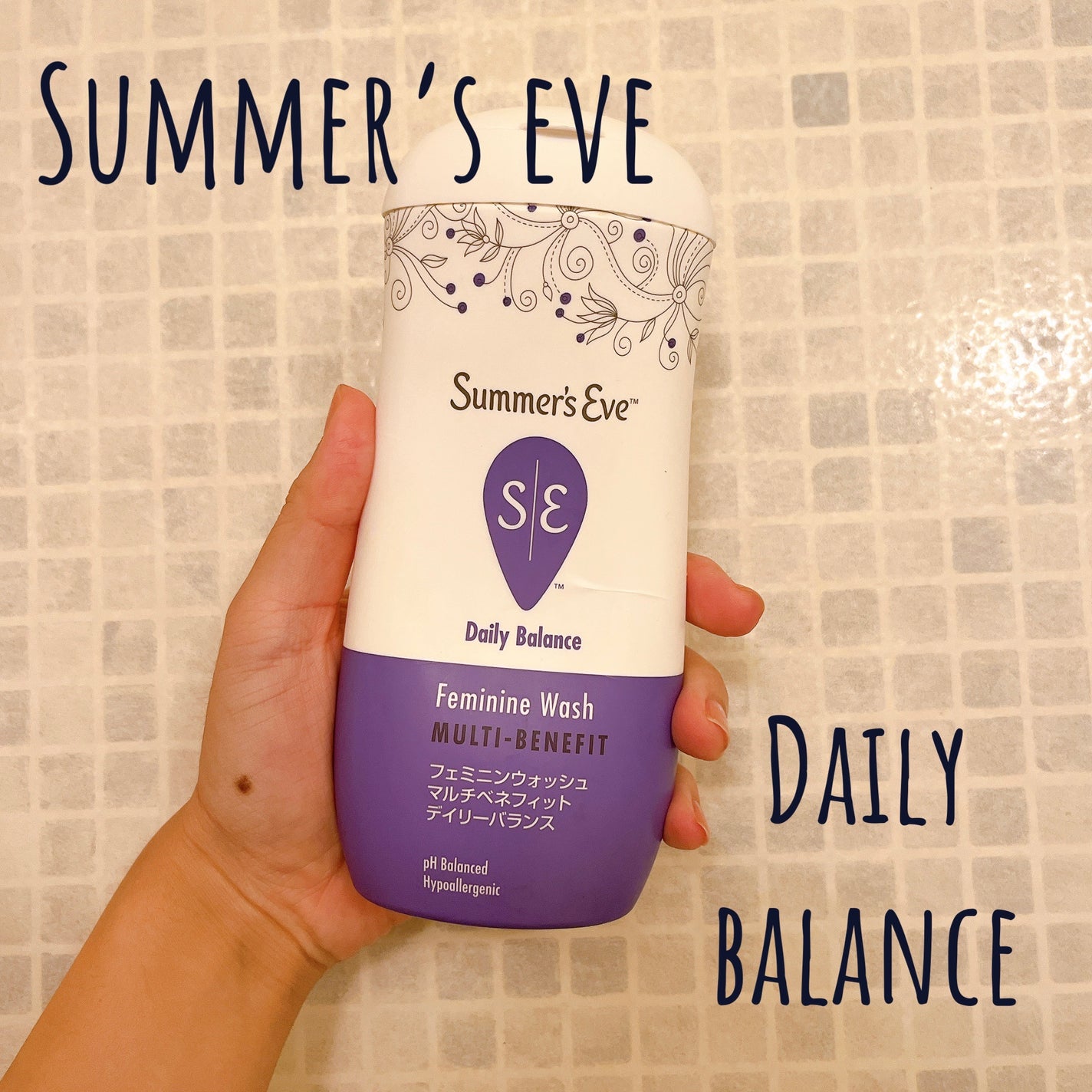 フェミニンウォッシュ マルチベネフィット デイリーバランス/Summer's Eve(サマーズイブ)/デリケートゾーンケアを使ったクチコミ(1枚目)