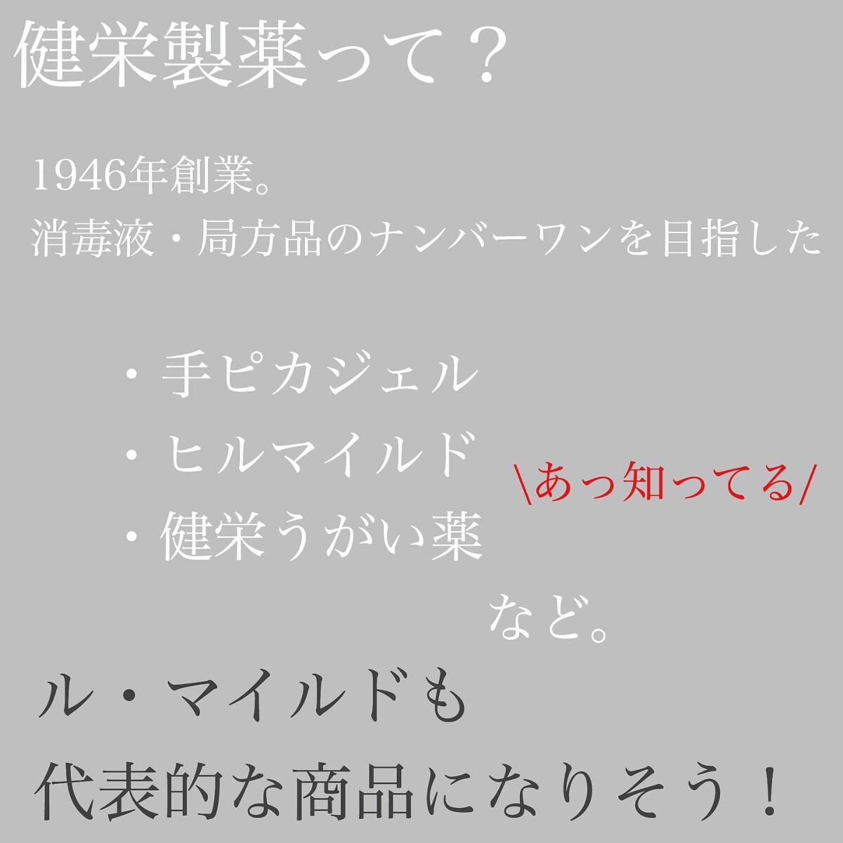 ル・マイルド乳液/ル・マイルド/乳液を使ったクチコミ（2枚目）