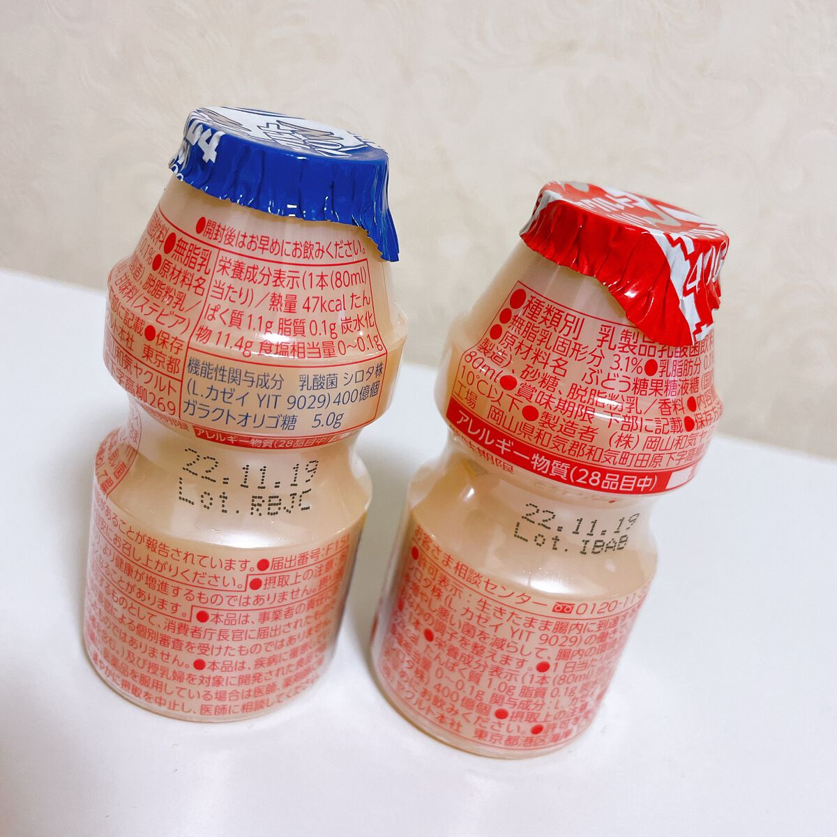 ヤクルト400/ヤクルト/乳酸菌飲料を使ったクチコミ（2枚目）