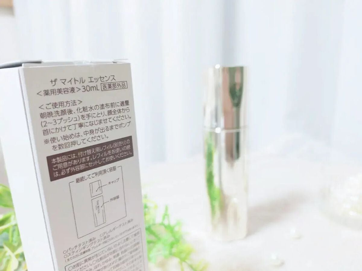 ザ マイトル エッセンス/THE MYTOL/ブースター・導入液を使ったクチコミ(2枚目)
