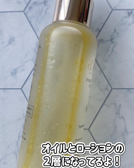 ダルバ ホワイトトリュフファーストスプレーセラム/ダルバ/ミスト状化粧水を使ったクチコミ(2枚目)