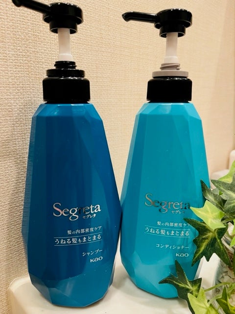 シャンプー/コンディショナー うねる髪もまとまる/セグレタ/市販シャンプーを使ったクチコミ(1枚目)