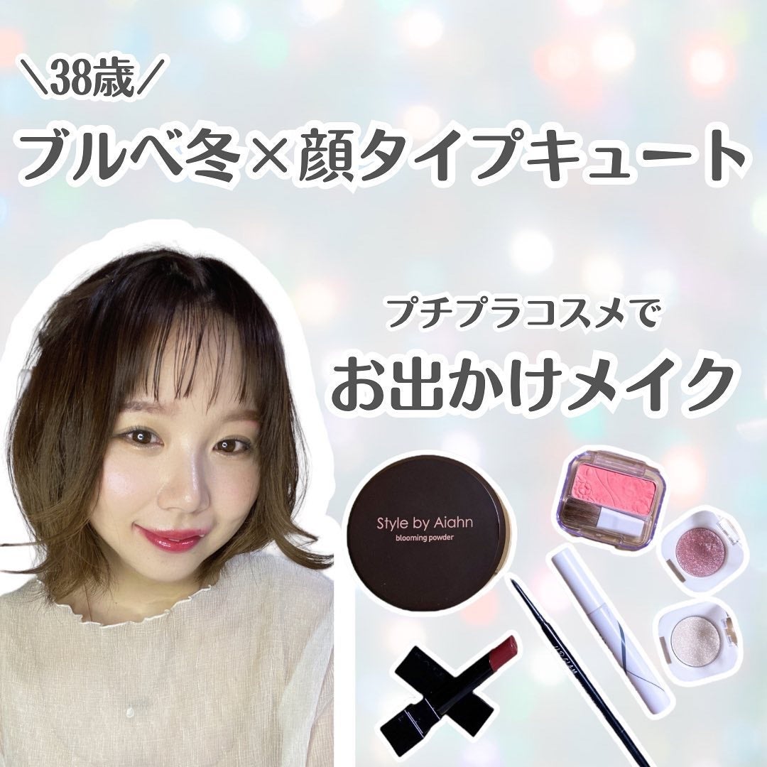 ケイト リップモンスター/KATE/口紅を使ったクチコミ(1枚目)