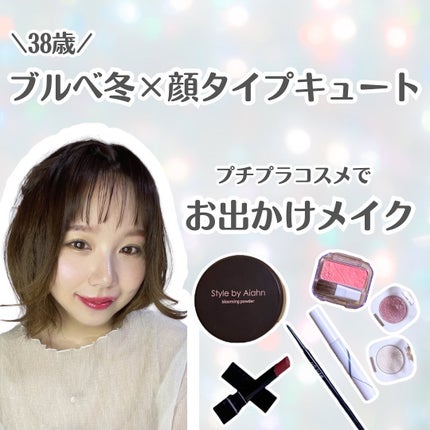 ケイト リップモンスター/KATE/口紅を使ったクチコミ(1枚目)