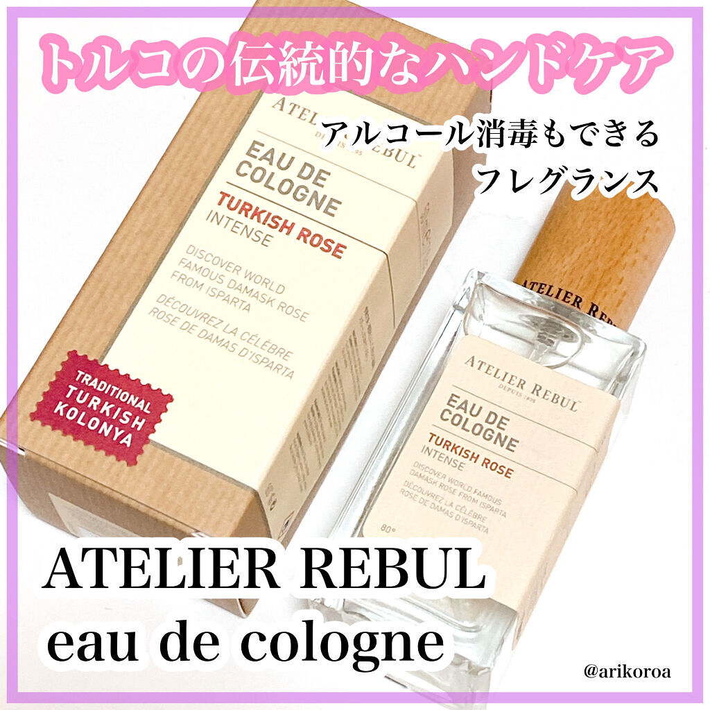 コロンヤ/ロート製薬/ハンドクリームを使ったクチコミ（1枚目）