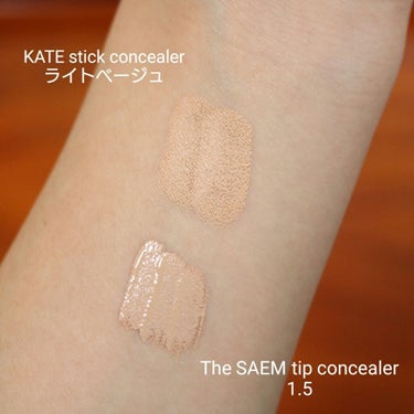 カバーパーフェクション チップコンシーラー/the SAEM/リキッドコンシーラーを使ったクチコミ（2枚目）