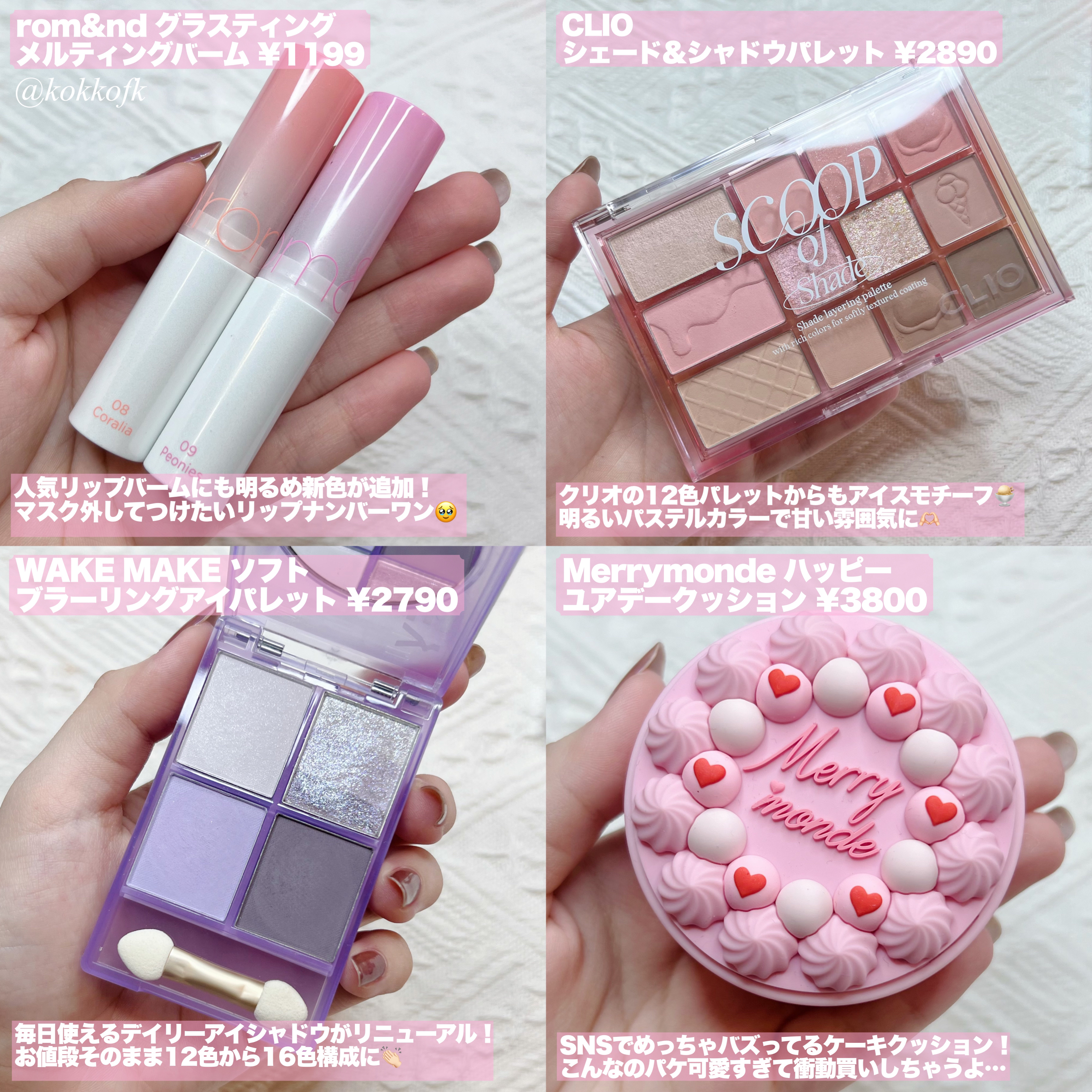 ジューシーラスティングティント/rom&nd/リップティントを使ったクチコミ（3枚目）