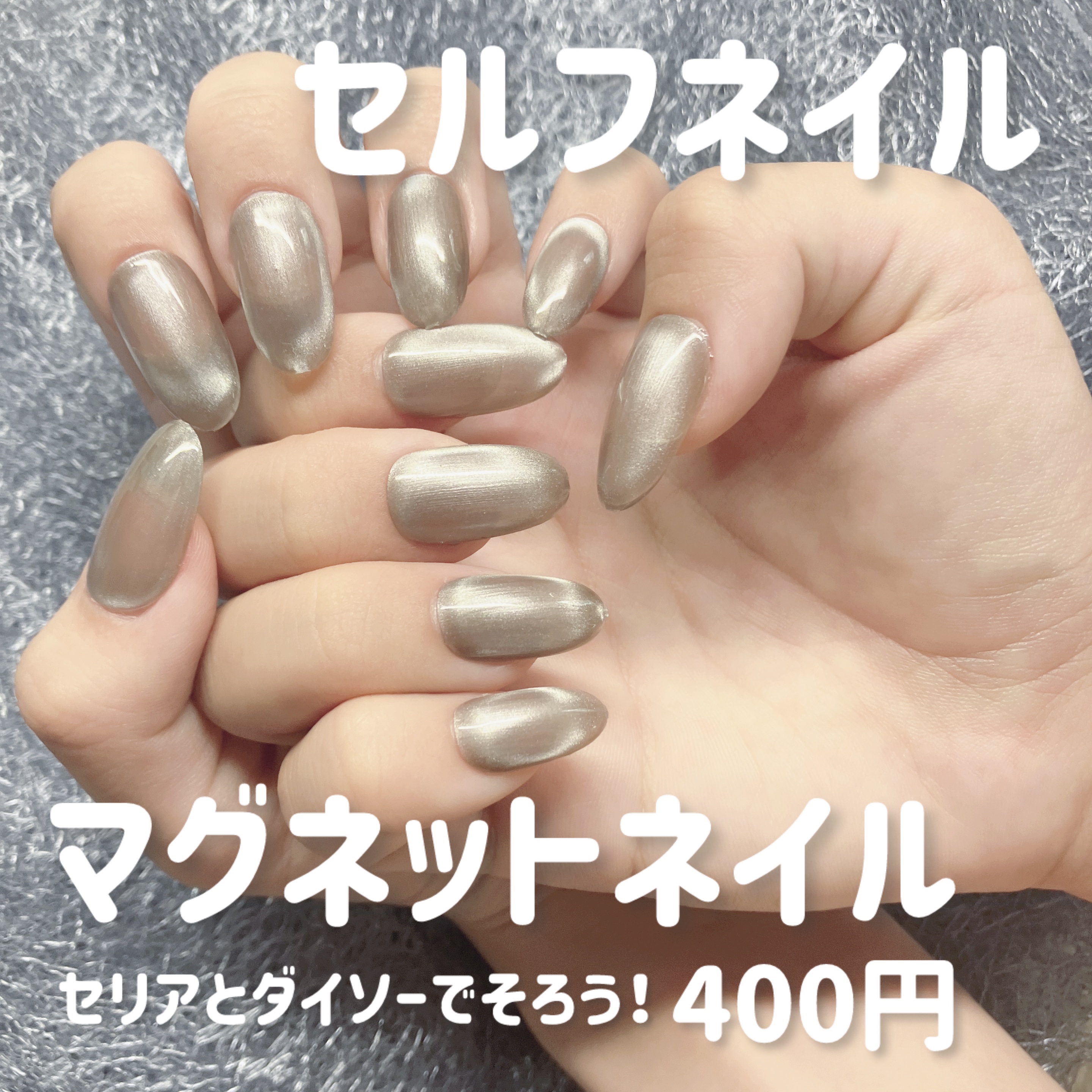 BRG ジェルネイル 2 ベースコート/DAISO/ジェルネイルを使ったクチコミ（1枚目）