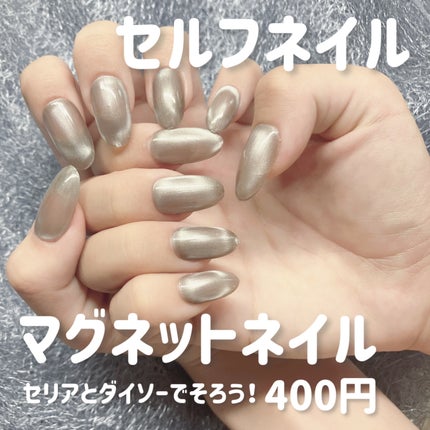 BRG ジェルネイル 2 ベースコート/DAISO/ジェルネイルを使ったクチコミ(1枚目)