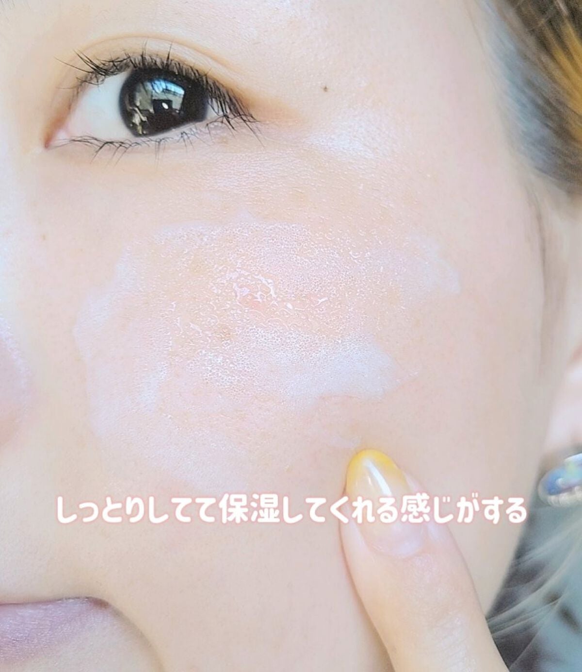 マジックバブルエッセンスパックMINI/BAKER7/シートマスク・パックを使ったクチコミ(4枚目)