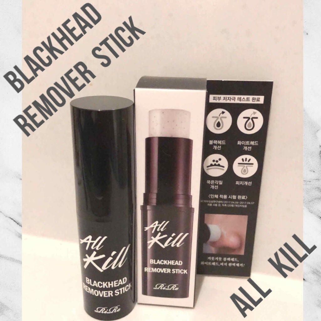 オールキル ブラックヘッド リムーバー スティック/RiRe/スクラブ・ゴマージュを使ったクチコミ(1枚目)