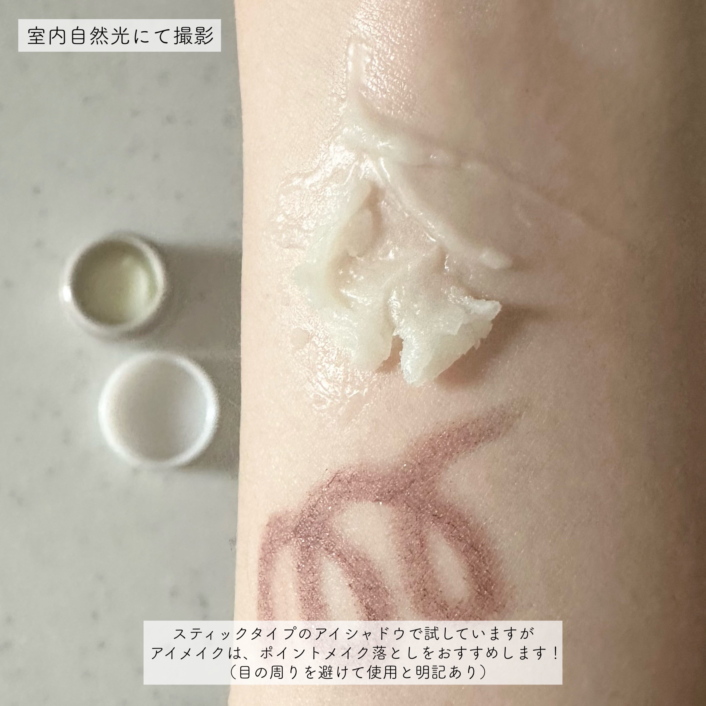 THREE バランシング クレンジング バーム/THREE/クレンジングバームを使ったクチコミ（3枚目）