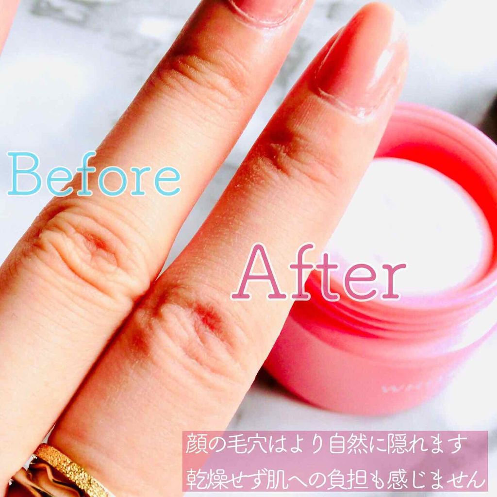 ホワイトスキンヴェール/四季/化粧下地を使ったクチコミ（2枚目）