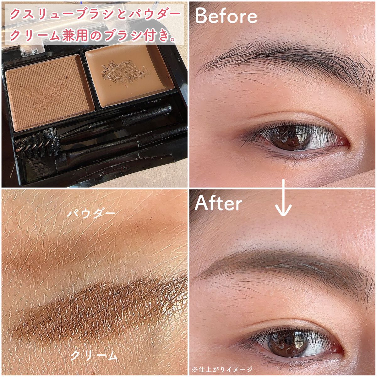 スリーウェイアイブロウ/エンジェルハート/パウダーアイブロウを使ったクチコミ（3枚目）